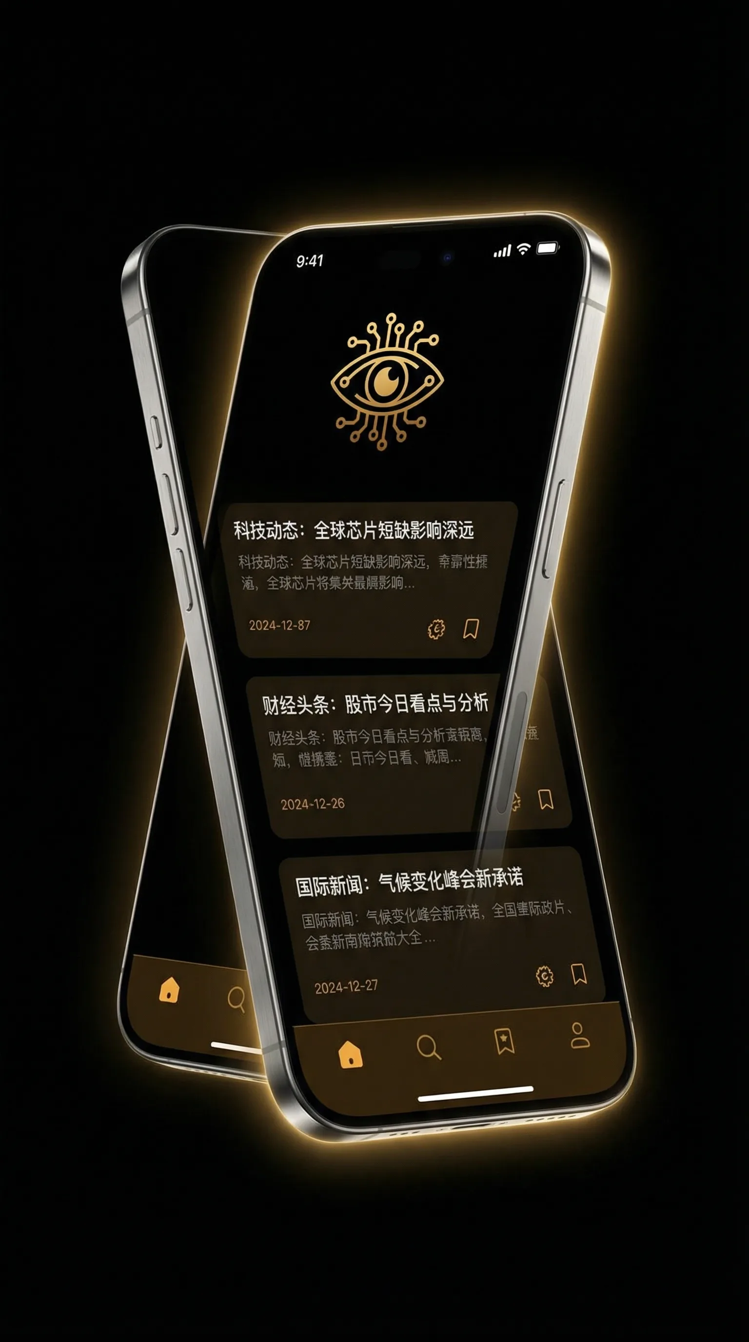 两个人的视频全免费观看视频 - 移动端情报客户端界面